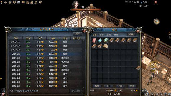 2.4亿了 什么时候给我出本职业技能书吧