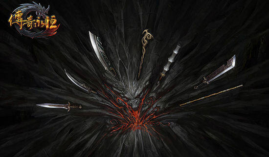 《传奇永恒》 精美原画 十大BOSS 