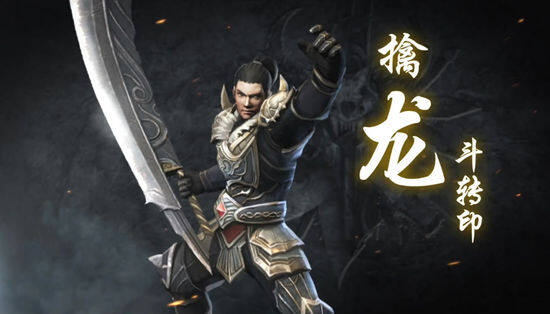 传奇永恒 精美原画 战士技能