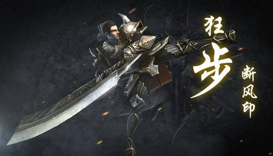 传奇永恒 精美原画 战士技能