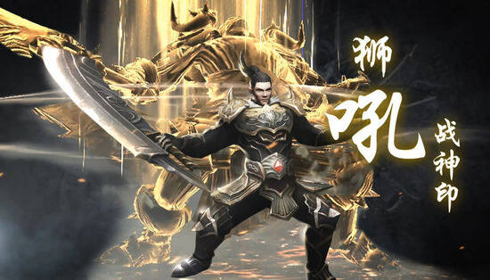 传奇永恒 精美原画 战士技能