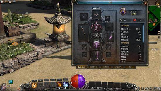 《传奇永恒》新手指南