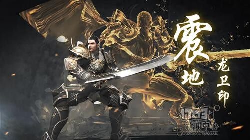 传奇永恒最新图片