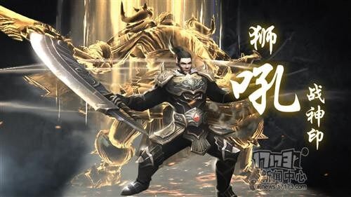 传奇永恒最新图片