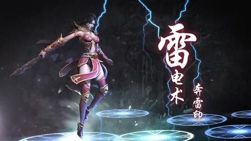 传奇永恒最新图片