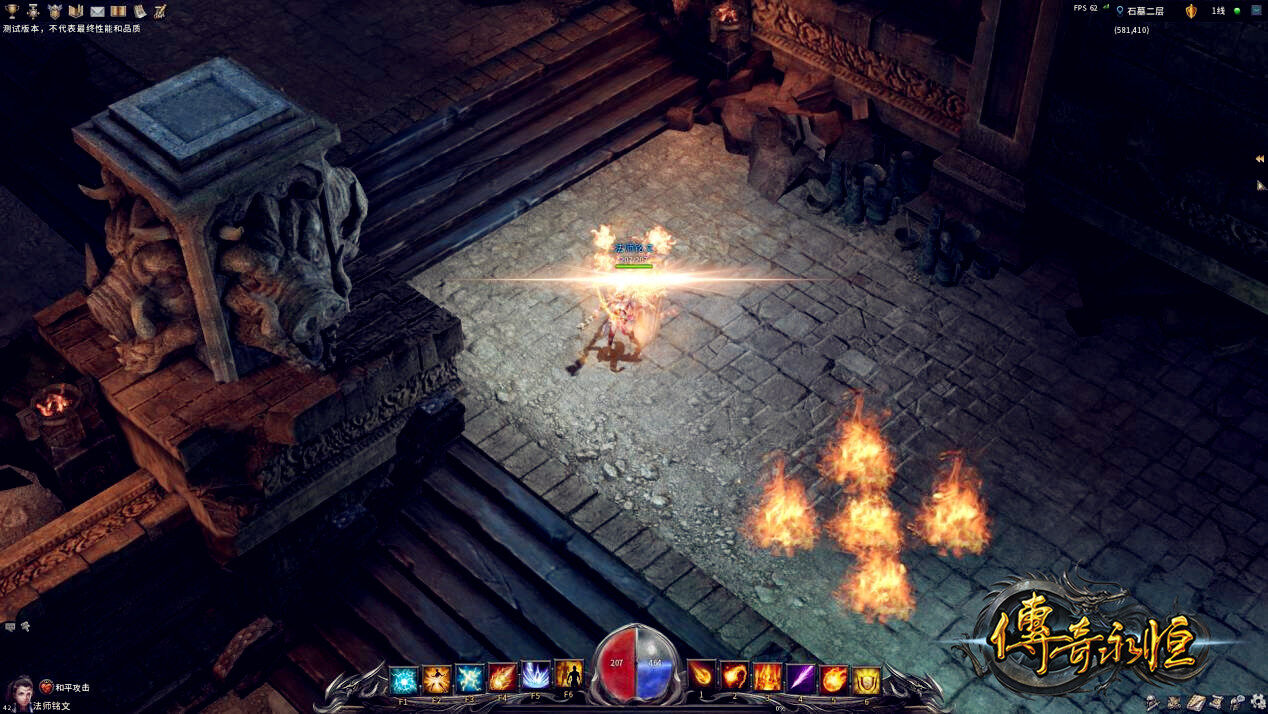 传奇永恒道士——只选对的，不选贵的