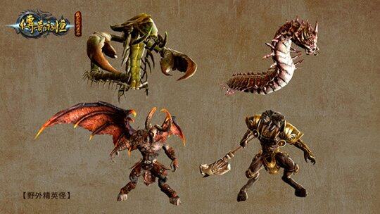 《传奇永恒》与黄泉教主较量的可能