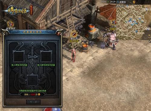 《传奇永恒》法师5级骨玉全新特效展示