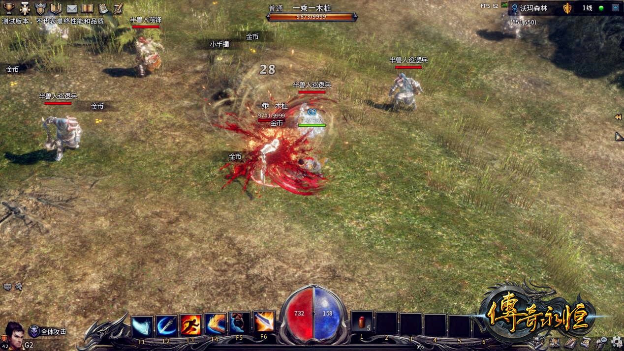 推荐铭文之一：基本剑术[旋风印]